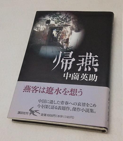 傷だらけの天使たち2冊セット 喜国雅彦 ブックスマイル 古本 中古本 古書籍の通販は 日本の古本屋 日本の古本屋 傷だらけの天使たち2冊セット 喜国雅彦 ブックスマイル 古本 中古本 古書籍の通販は 日本の古本屋 日本の古本屋
