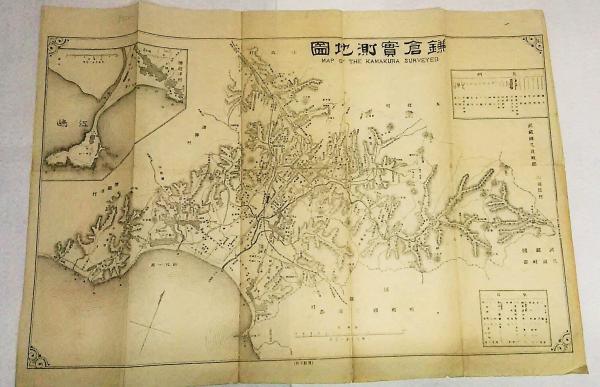 『鎌倉絵図』 古地図 郷土史料 浮世絵師 鎌倉絵図』 古地図 郷土史料 浮世絵師 Amazon.co.jp: 鎌倉絵図