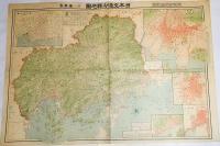古地図 日本交通分県地図 東宮御成婚記念 / 古本、中古本、古書籍の