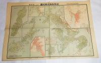 古地図 日本交通分県地図 東宮御成婚記念 / 古本、中古本、古書籍の