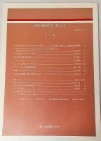 ANIMATE 第一号　November　1999