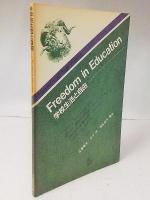 Freedom in Education 　学校生活と自由