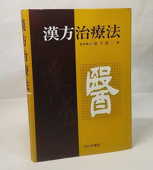 浮世絵芸術 日本浮世絵協会 会誌(1963-1972)31冊、会報(1964