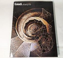 Gaudi.Exploring form/ガウディ かたちの探求　日本語版カタログ