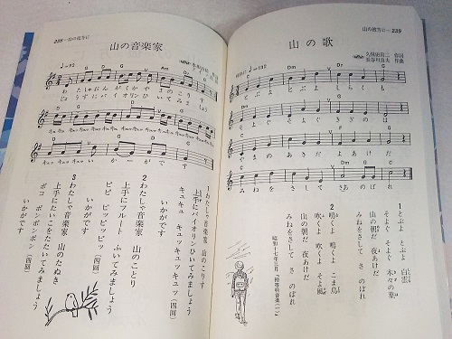 愛唱名歌 | 野ばら社編集部 |本 | 通販 | Amazon