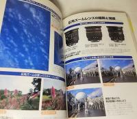超入門35ミリ一眼レフカメラ : わかる!!カメラの使い方・撮り方・楽しみ方