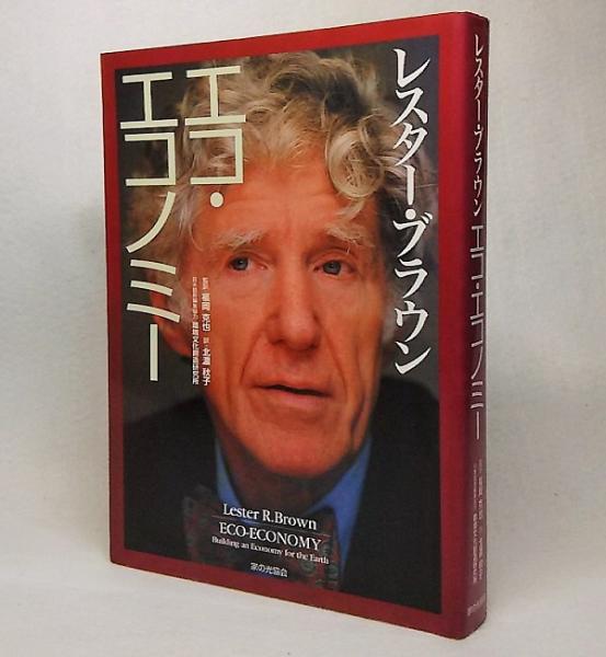 インドネシア短編小説集(インドネシア叢書 文学編3)(グナワン