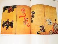 日本絵画館7：江戸1