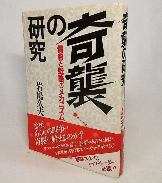 腹部救急診療の進歩1987年11月 第7巻第4号 特殊なレイウス 腹部救急診療研究会 編 ブックスマイル 古本 中古本 古書籍の通販は 日本の古本屋 日本の古本屋