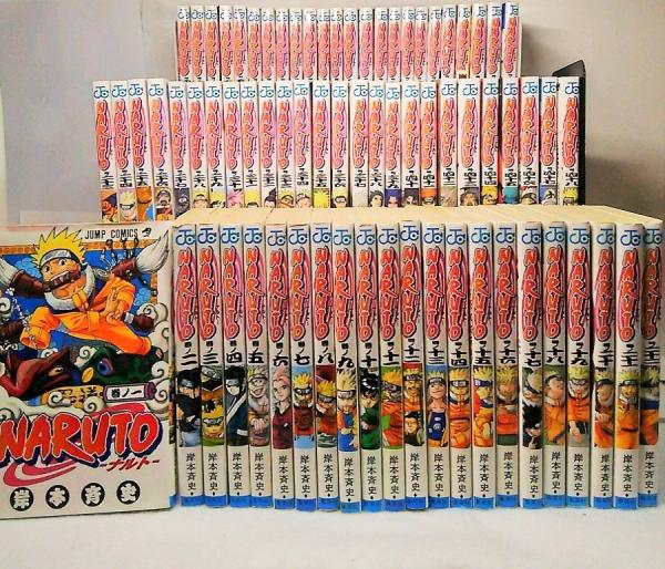 Naruto ナルト コミック 全72巻完結セット ジャンプコミックス 岸本育史 著 古本 中古本 古書籍の通販は 日本の古本屋 日本の古本屋