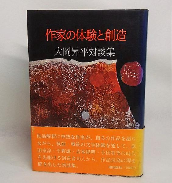 腹部救急診療の進歩1987年11月 第7巻第4号 特殊なレイウス 腹部救急診療研究会 編 ブックスマイル 古本 中古本 古書籍の通販は 日本の古本屋 日本の古本屋