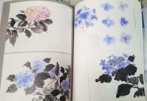 季刊水墨画12冊：NO.30～43(34・35欠） / 古本、中古本、古書籍の通販