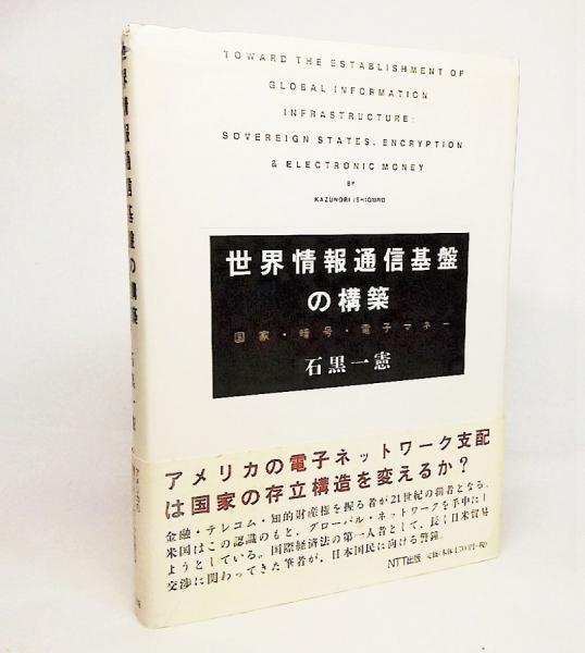 梅若万三郎家 能面手鑑(梅之巻・橘之巻)(梅若万紀夫（著