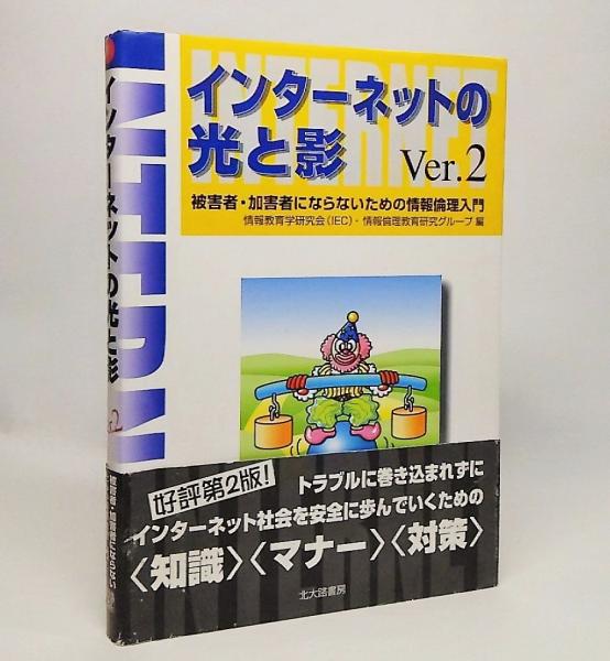 腹部救急診療の進歩1987年11月 第7巻第4号 特殊なレイウス 腹部救急診療研究会 編 ブックスマイル 古本 中古本 古書籍の通販は 日本の古本屋 日本の古本屋