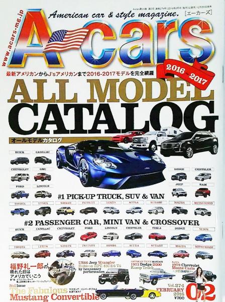Amazon.co.jp: A-cars(エーカーズ) 2016年 02 月号 [雑誌