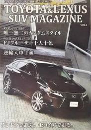 トヨタ＆レクサスSUVの最新トレンドマガジン：TOYOTA＆LEXUS SUV MAGAZINE VOL.1　