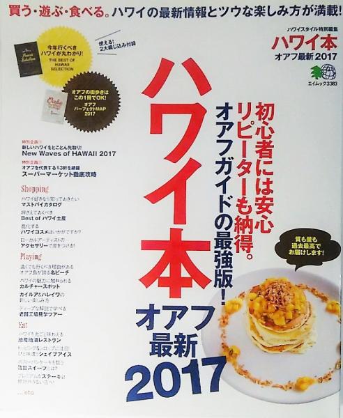 トテ馬車 名著復刻 日本児童文学館 23(千葉省三（著）) / ブック