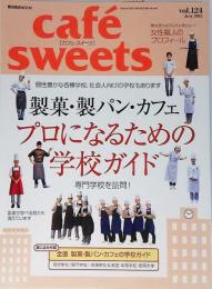 cafe sweets(カフェ・スイーツ）Vol.124：製菓・製パン・カフェ プロになるための学校ガイド<柴田書店MOOK>
