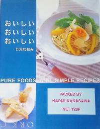 おいしい!おいしい!おいしい! : Pure foods and simple recipes