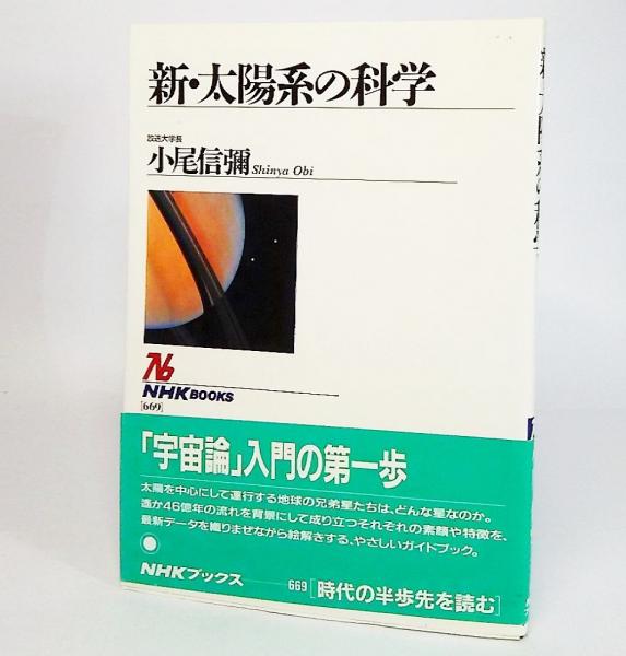 絶対役立つ臨床心理学(串崎真志 編著 ; 藤田哲也 監修) / ブック 