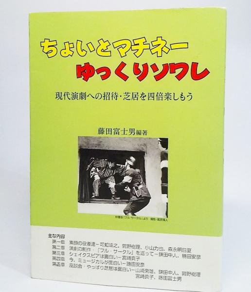 澁澤龍彦文学館 全12巻揃い(河島英昭・松山俊太郎・他（訳
