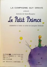 Le Petit Prince：adaptation et mise en sene de Jacques Ardouin