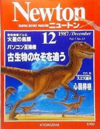Newton(ニュートン）1987年12月号:古生物のなぞを追う