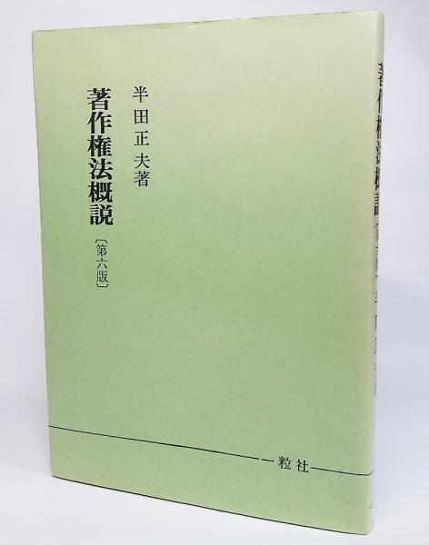 新版・世界性医科学全集 第15巻 未開人の性生活(B・K・マリノフ