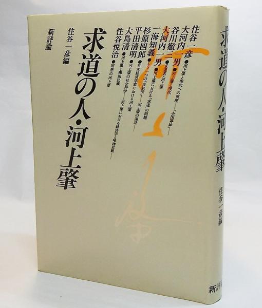インポート・海外人気ブランド 浮世絵芸術 日本浮世絵協会 会誌(1963-1972)31冊、会報(1964 絵画
