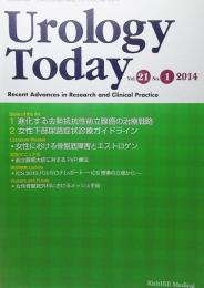 Urology Today 21ー1―2014Recent Advances in Resear 進化する去勢抵抗性前立腺癌の治療戦略/女性下部尿路症状診療ガイドライン