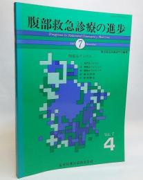 腹部救急診療の進歩1987年11月 第7巻第4号：特殊なレイウス