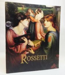 ロセッティ展 ROSSETTI 1990-1991