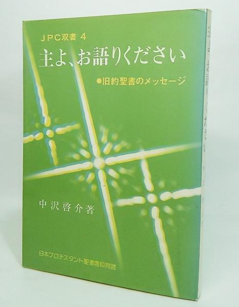 Bibian 比比昂- 【模写】吉】9978 秦慧玉書「松有歳寒心」 曹洞宗管長永平寺駒沢大教授秦慧昭師事兵庫県の人仏教茶掛け茶道具禅語掛軸掛け軸-  Bibian 比比昂