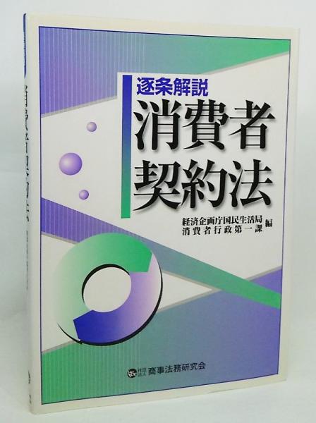 乙女の日本史 堀江宏樹 滝乃みわこ 著 ブックスマイル 古本 中古本 古書籍の通販は 日本の古本屋 日本の古本屋 乙女の日本史 堀江宏樹 滝乃みわこ 著 ブックスマイル 古本 中古本 古書籍の通販は 日本の古本屋 日本の古本屋