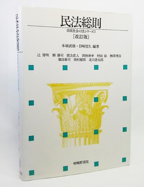 聖歌 総合版 中型 | 和田 健治 |本 | 通販 | Amazon