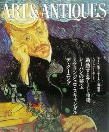  ART&ANTIQUES 1990 AUTUMN(アート＆アンティークス特別号）/特別編集日本語版