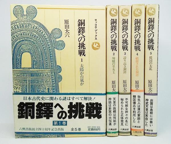 五番目のサリー ダニエル キイス 著 小尾芙佐 訳 ブックスマイル 古本 中古本 古書籍の通販は 日本の古本屋 日本の古本屋