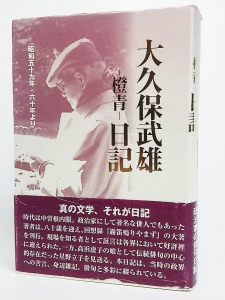 フィンランドの森ユバスキュラ半年滞在記 : 泥炭土壌と腐植化