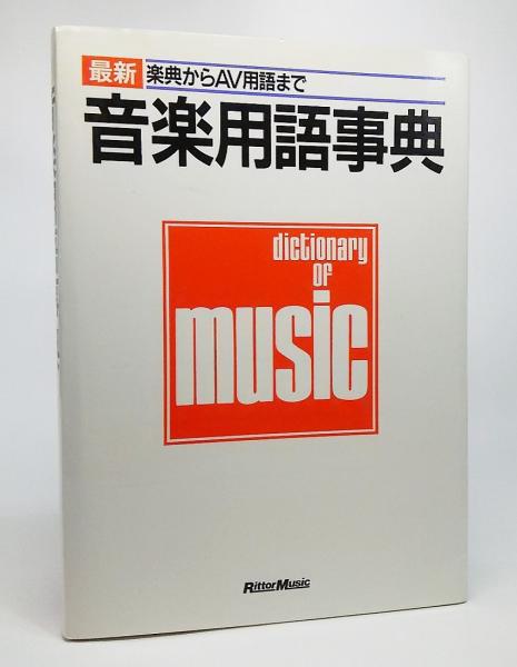 五番目のサリー ダニエル キイス 著 小尾芙佐 訳 ブックスマイル 古本 中古本 古書籍の通販は 日本の古本屋 日本の古本屋