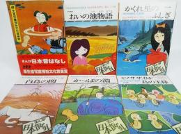 まんが日本昔ばなし　昭和漫画傑作集　28セット　140冊　サラ文庫　二見書房 三上悠亜サイン入りチェキ-まんが日本昔ばなし昭和漫画傑作集28セット