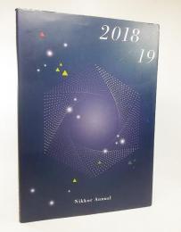  ニッコール年鑑2018-2019