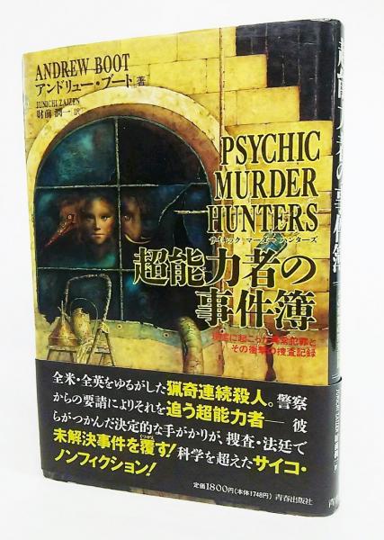 視覚でとらえるフォトサイエンス化学図録 数研出版編集部 編 ブックスマイル 古本 中古本 古書籍の通販は 日本の古本屋 日本の古本屋