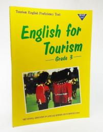 English for Tourism Grade3（CD付き）