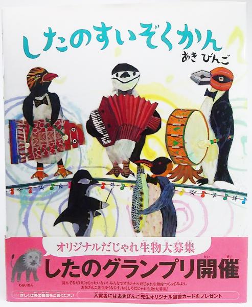 森有正全集』をセットでお譲りして頂きました。｜古本買取