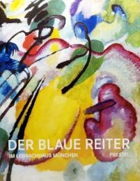 Der Blaue Reiter im Lebachhaus Munchen(青騎士/ドイツ語)
