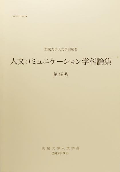 ユダヤ人の思想(箱崎総一 著) / ブックスマイル / 古本、中古本 ユダヤ人の思想(箱崎総一 著) / ブックスマイル / 古本、中古本