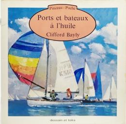  Ports bateaux a l'huile （フランス語）