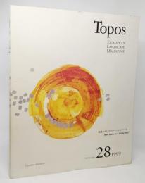 TOPOS　EUROPEAN LANDSCAPE MAGAGINE (日本語版)