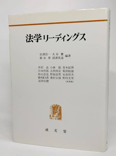 大学進学の機会 : 均等化政策の検証(小林雅之 著) / ブック