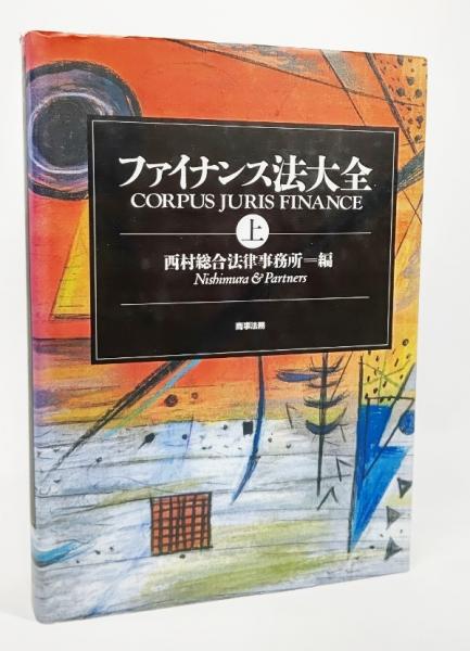 乙女の日本史 堀江宏樹 滝乃みわこ 著 ブックスマイル 古本 中古本 古書籍の通販は 日本の古本屋 日本の古本屋 乙女の日本史 堀江宏樹 滝乃みわこ 著 ブックスマイル 古本 中古本 古書籍の通販は 日本の古本屋 日本の古本屋